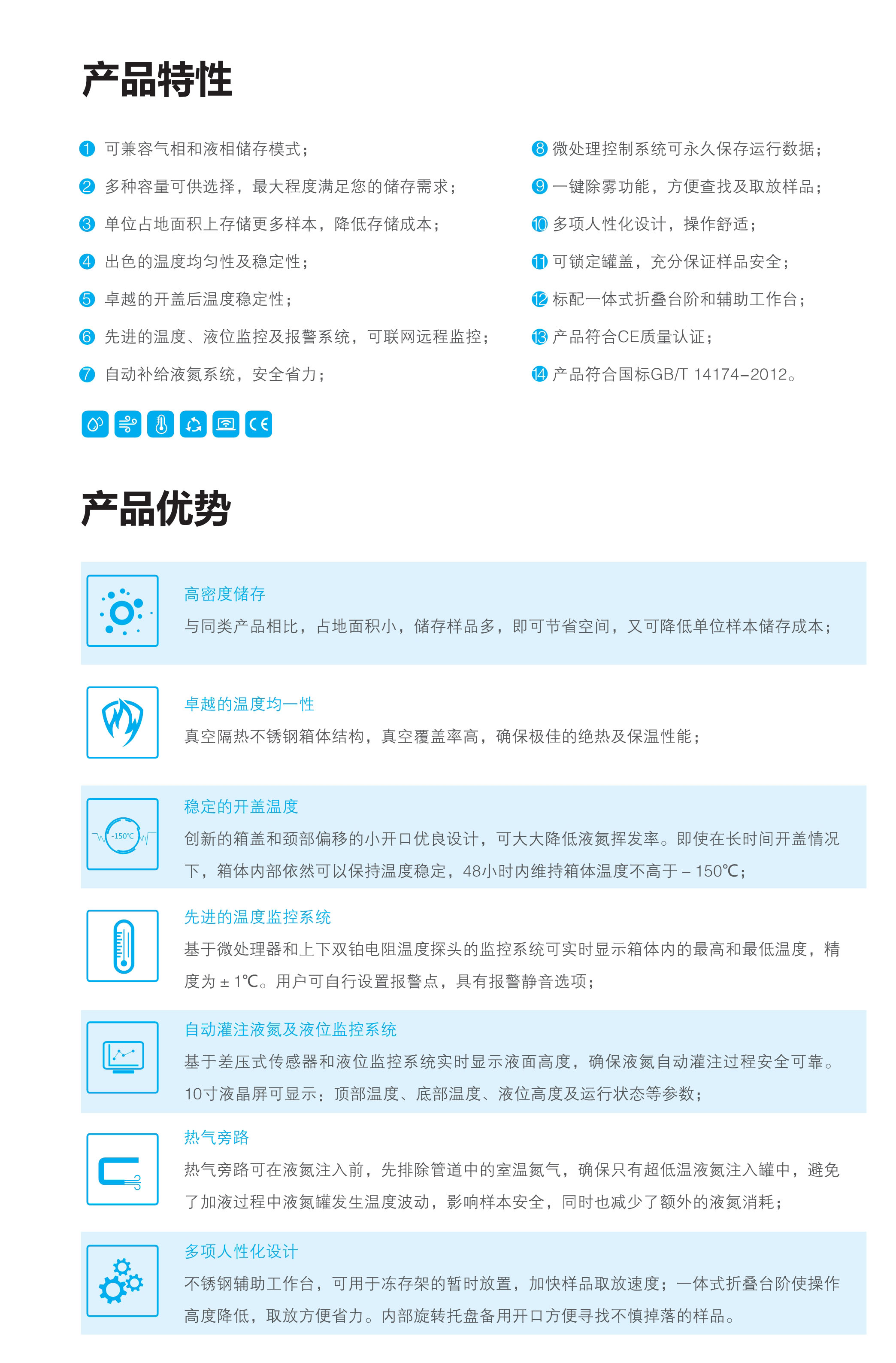 生物樣本3.jpg